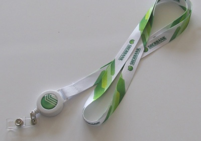 Lanyard trake 12